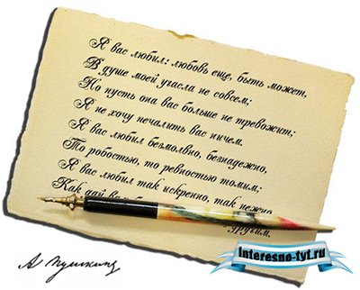 Кириллические рукописные шрифты Кириллические рукописные шрифты