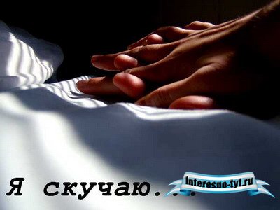 Картинки про любовь, открытки Картинки про любовь, открытки