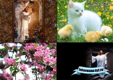 Фоны для фотошопа - Христианские