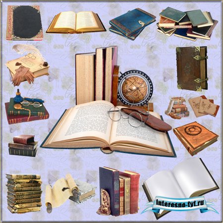 Клипарт - Книжный