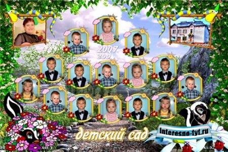 Виньетка 1 - детский сад