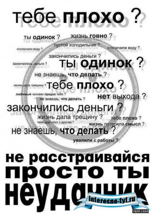 Смысл в картинках