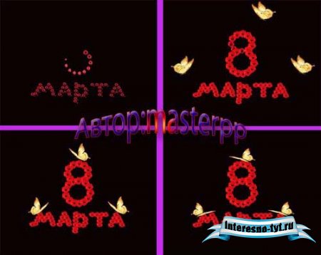 Праздничные футажи 8 марта распускащиеся цветы с бабочками