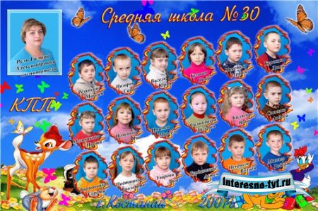 Виньетка 8 - детский сад