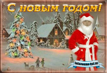 Шаблон для фото - Домик маленького санты