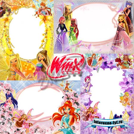 Рамки для фотошоп - Winx
