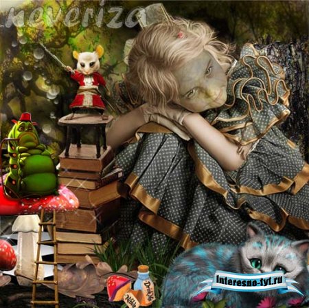 Шаблон для photoshop – Алиса в стране чудес Шаблон для photoshop – Алиса в стране чудес