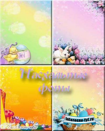 Пасхальные фоны для Adobe Photoshop