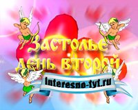 Заставки для свадебного фильма