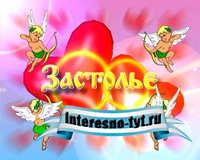 Заставки для свадебного фильма