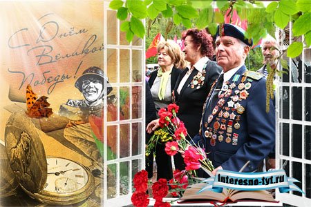 Рамка для фото в праздник Победы!