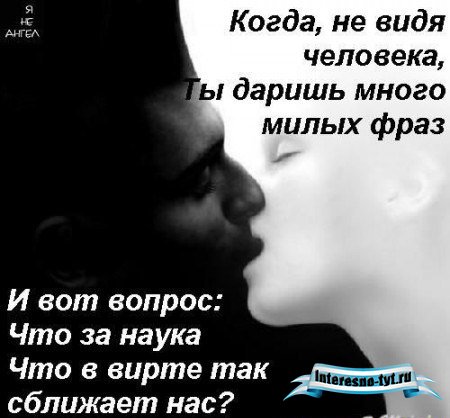 Красивые картинки с надписями, картинки про любовь Красивые картинки с надписями, картинки про любовь