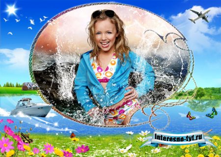 Рамка для Photoshop – Долгожданный отпуск
