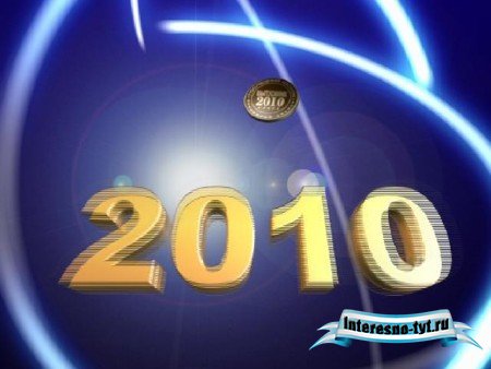 Футаж Конец фильма для выпускного