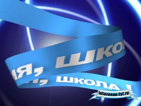 Футаж Конец фильма для выпускного