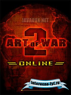 Скачать мобильные игры на телефон бесплатно - Art of War 2 Online