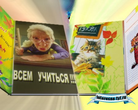 Футаж-переход"Буквари"