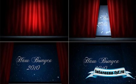 Футаж - школьный выпуск 2010