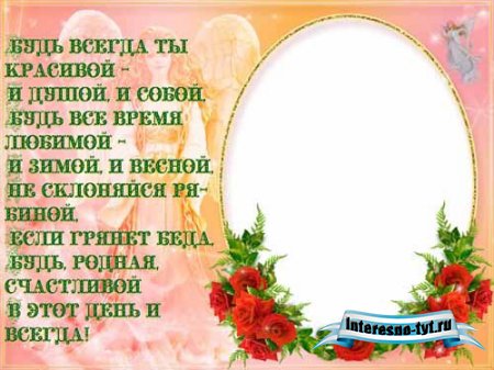 Открытка на день рождение сестре