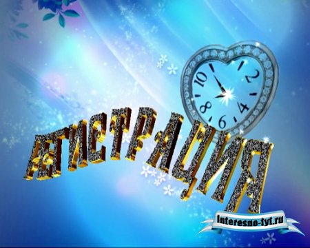Свадебный футаж - Регистрация Свадебный футаж - Регистрация