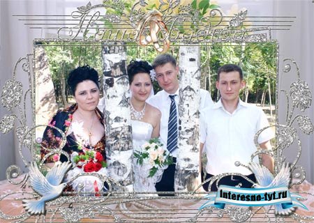Фоторамка для вашей свадьбы