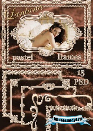 Коллекция рамок для фотошопа - Pastel frames