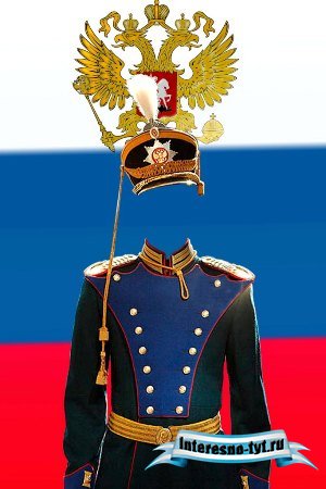 Шаблон для фотошоп – Гусар