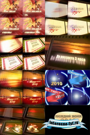 video3d - Выпускник 2010 Диск 22 (PAL)