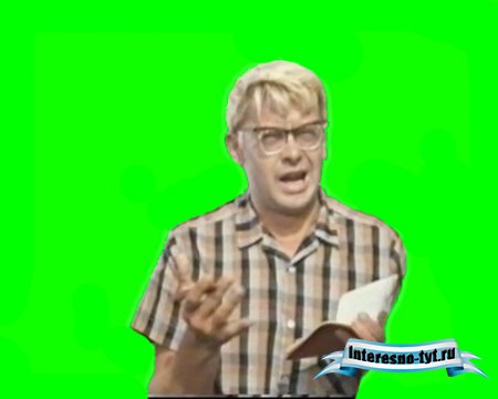 футаж-Нарезка из кинофильма(на хромакее)