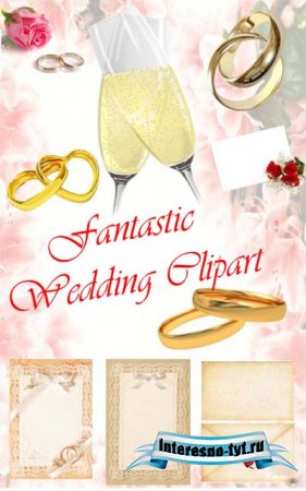 Свадебный клипарт - Fantastic Wedding