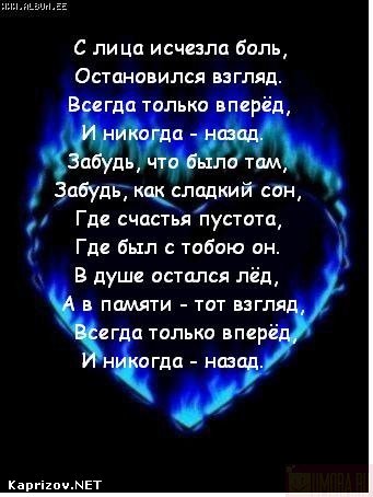 Картинки про любовь со стихами