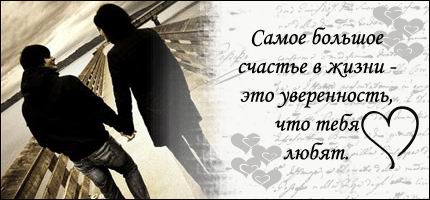 Картинки про любовь со стихами