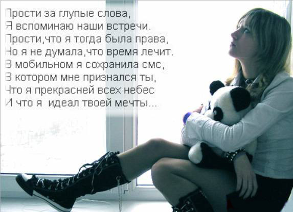 Красивые картинки о любви
