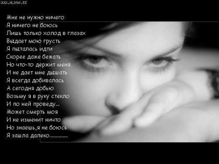 Картинки с надписями и стихами про любовь