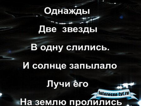 Футаж для начала свадебного фильма-с титрами