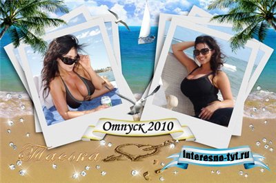 Фоторамка - Море 2010