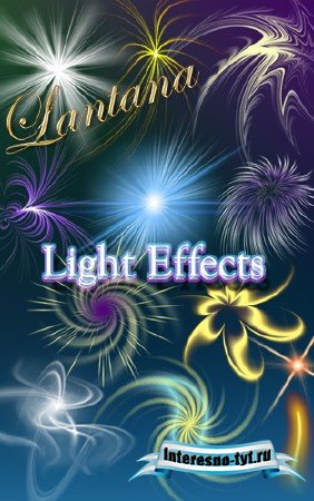 Клипарт для фотошопа - Light Effects Клипарт для фотошопа - Light Effects