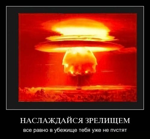 Коллекция демотиваторов