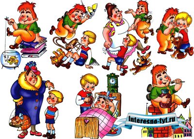 Клипарт - Малыш и Карлсон