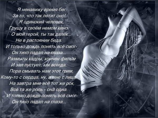 Картинки про любовь со стихами