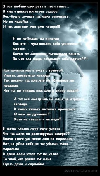 Картинки с надписями и стихами про любовь