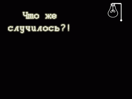 Прикольные анимированные открытки на день рождения!