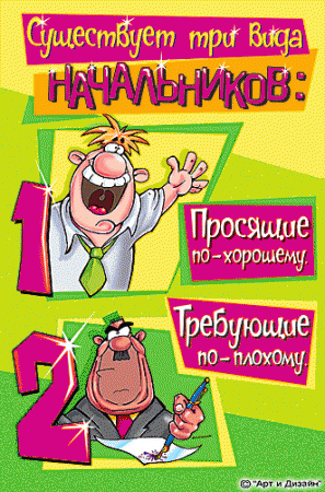 Прикольные анимированные открытки на день рождения!