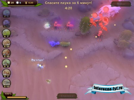 Скачать игру от фабрики алавар - Война букашек