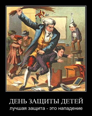 Новейшие демотиваторы