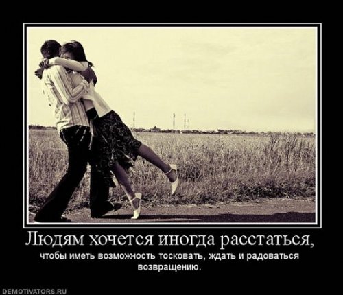 Картинки о любви и жизни