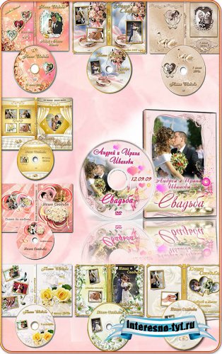Набор свадебных обложек DVD и задувок на диск