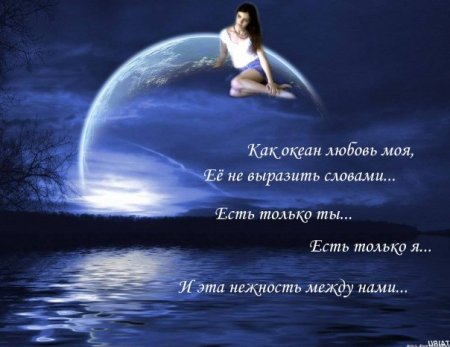 Картинки о любви