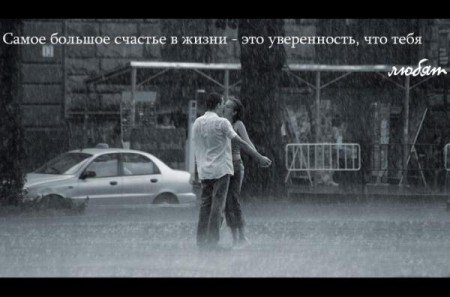 Картинки о любви