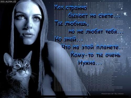 Картинки о любви